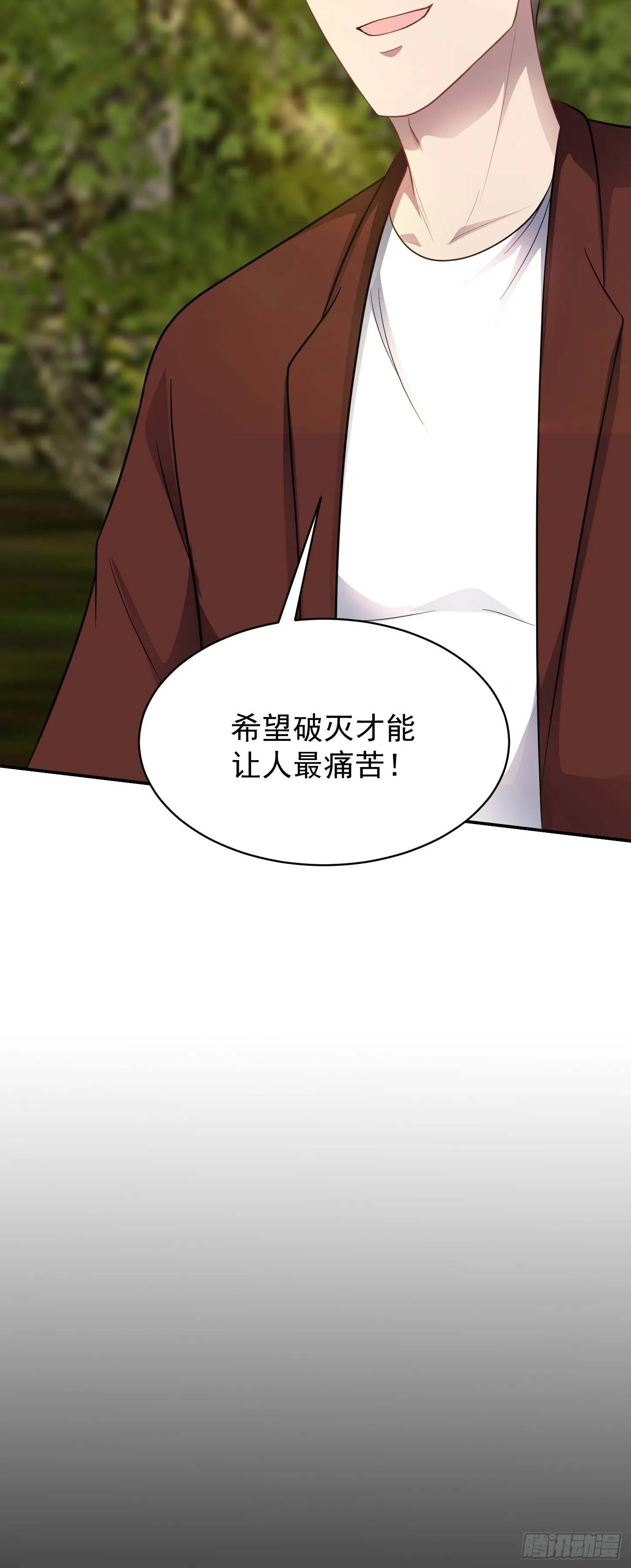 第20话 双叛变！23
