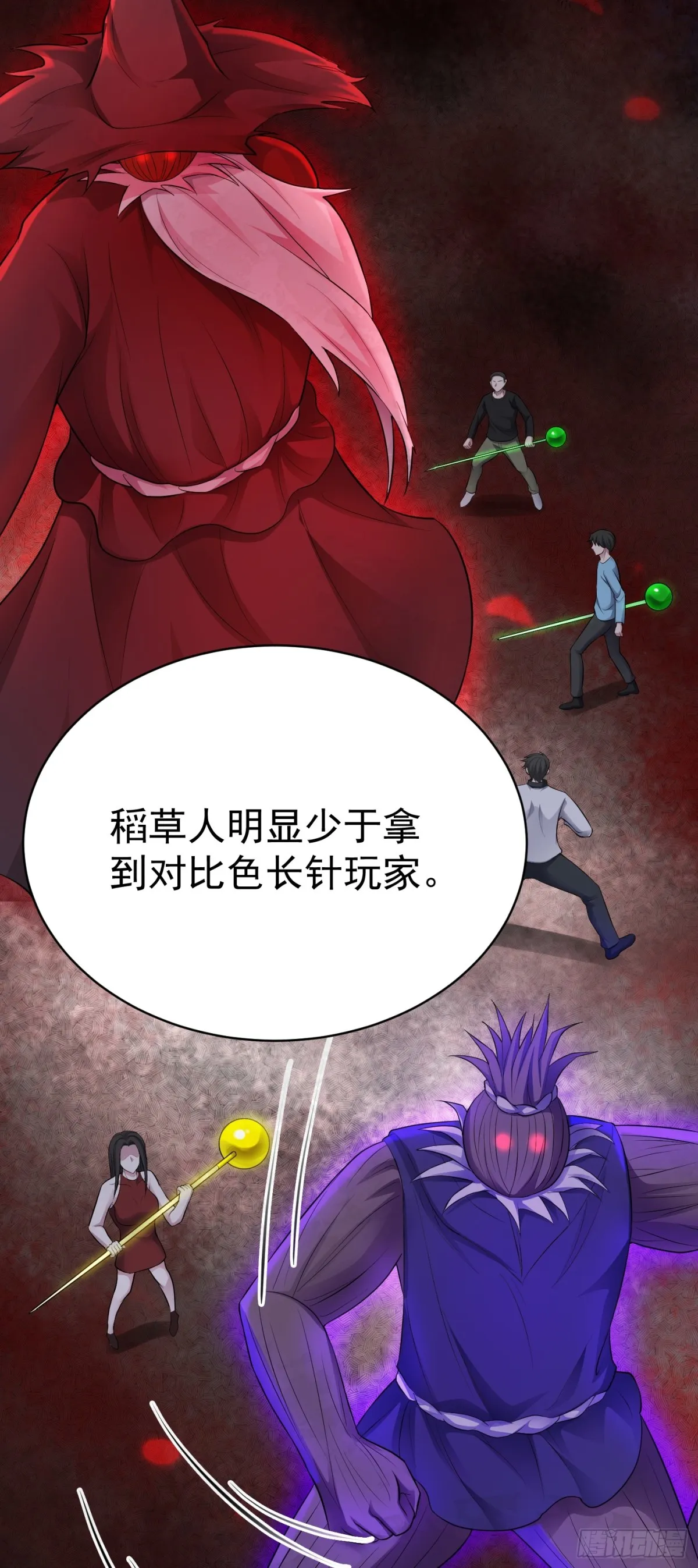 第28话 寻找对比色18