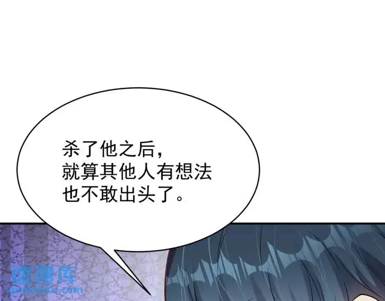 第4话 再死一人！45