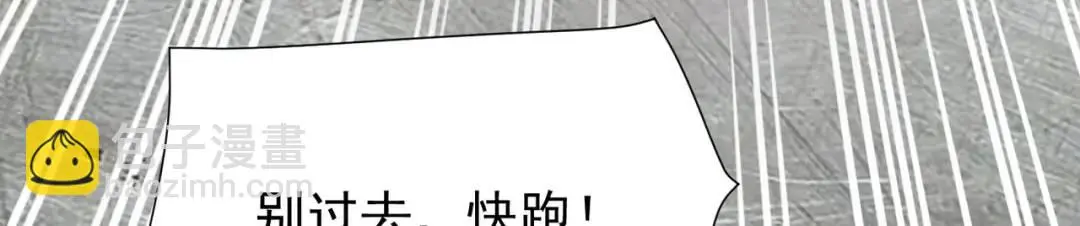 第9话 极限求生！113