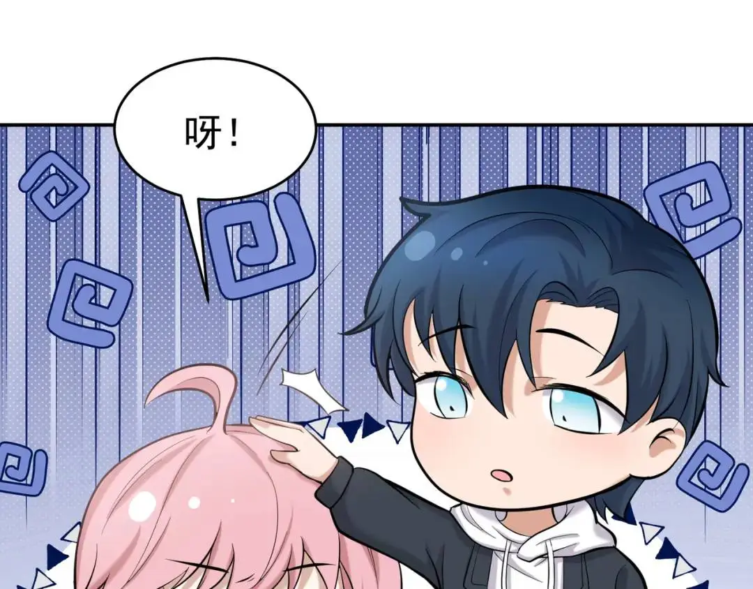 第10话 嘘！有人？！137