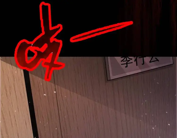 第5话 奇怪的兔子？！37