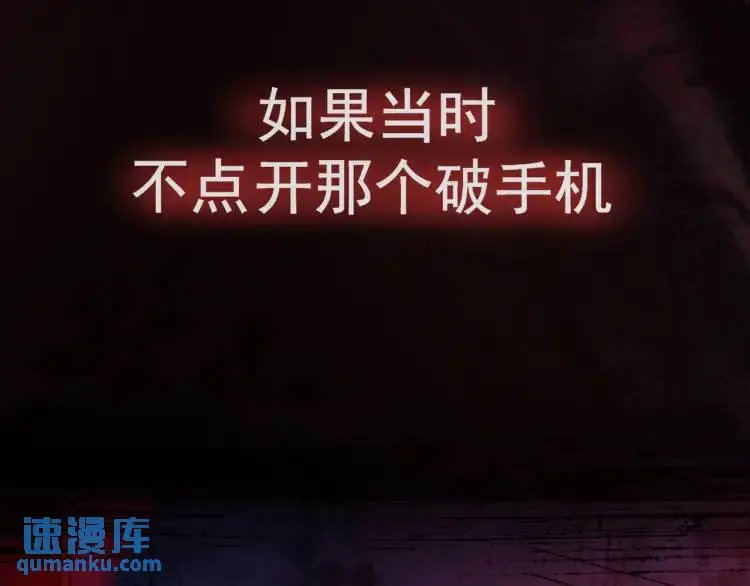 序章 雕像活了？！12
