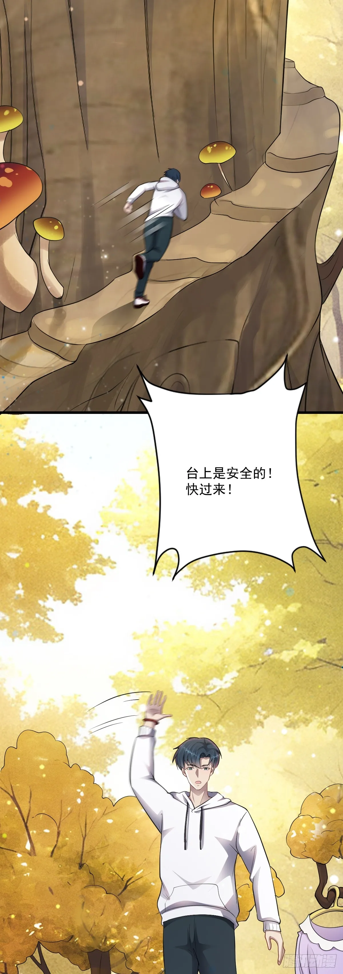 第31话 玩偶与衣冠8