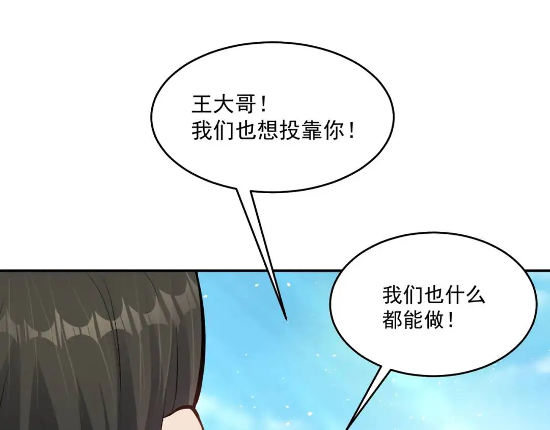 第10话 嘘！有人？！39