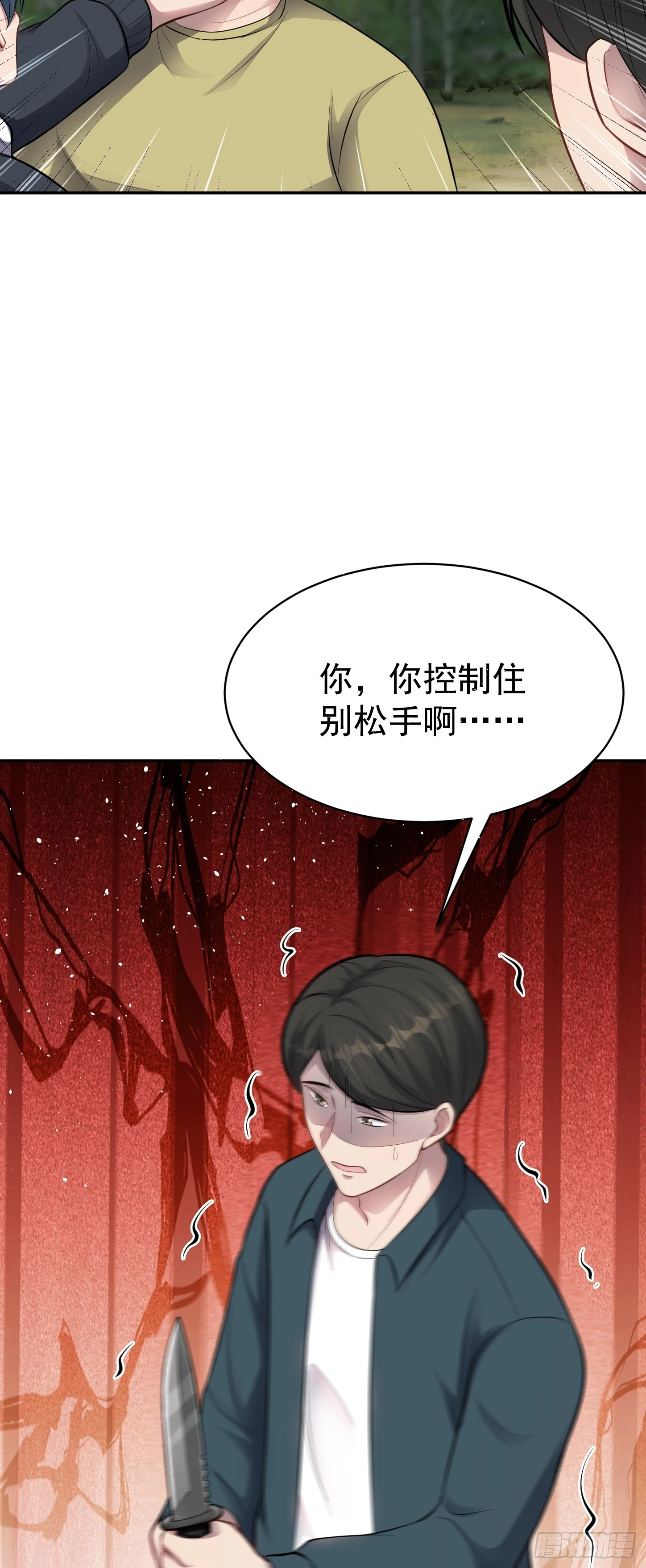 第13话 物资首杀！9