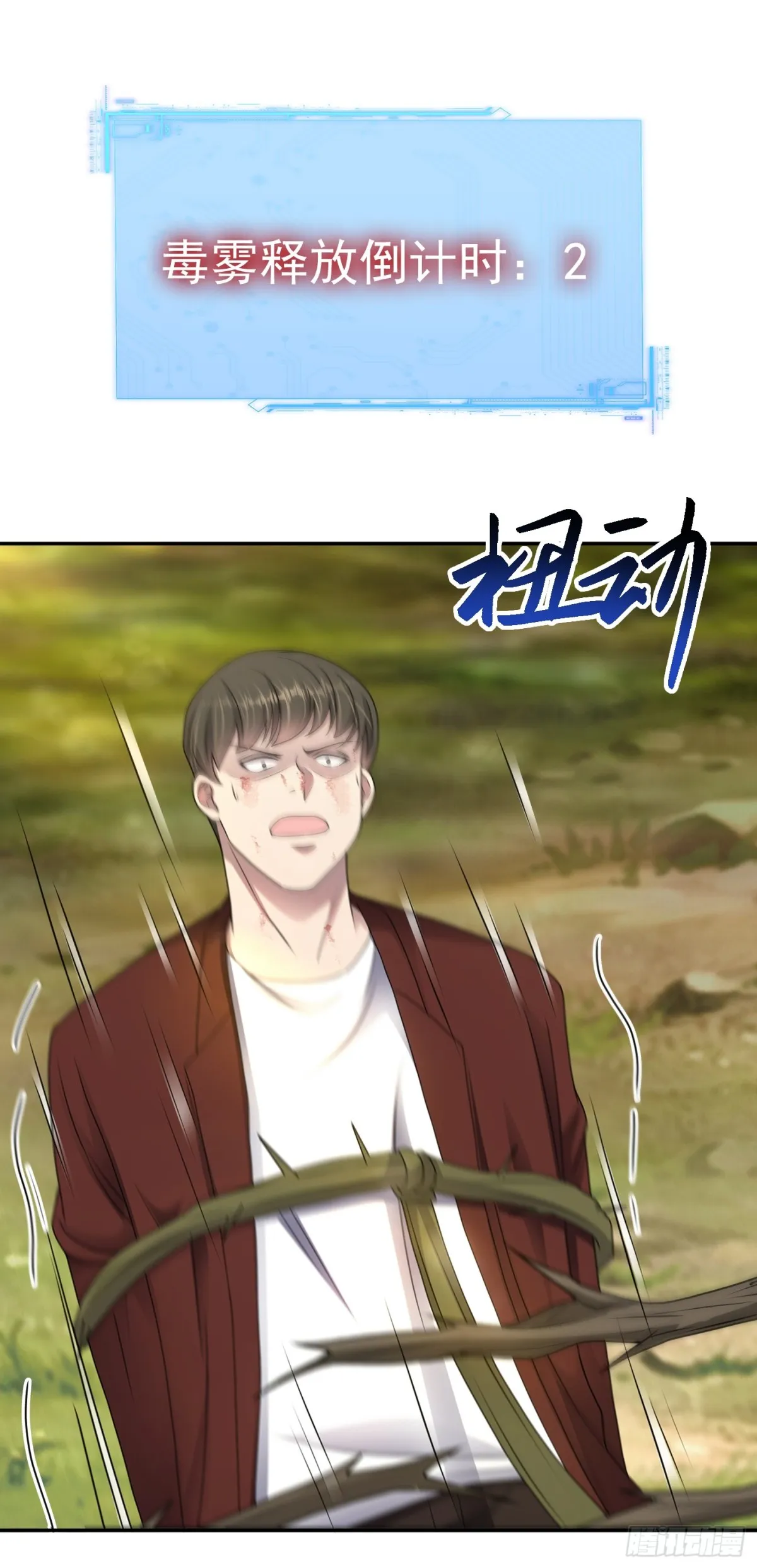 第23话 一拳打爆！10