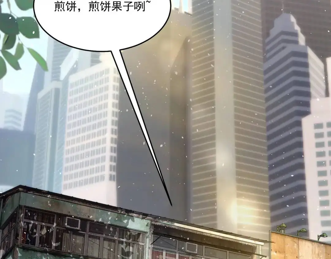 第8话 不装了！摊牌！5