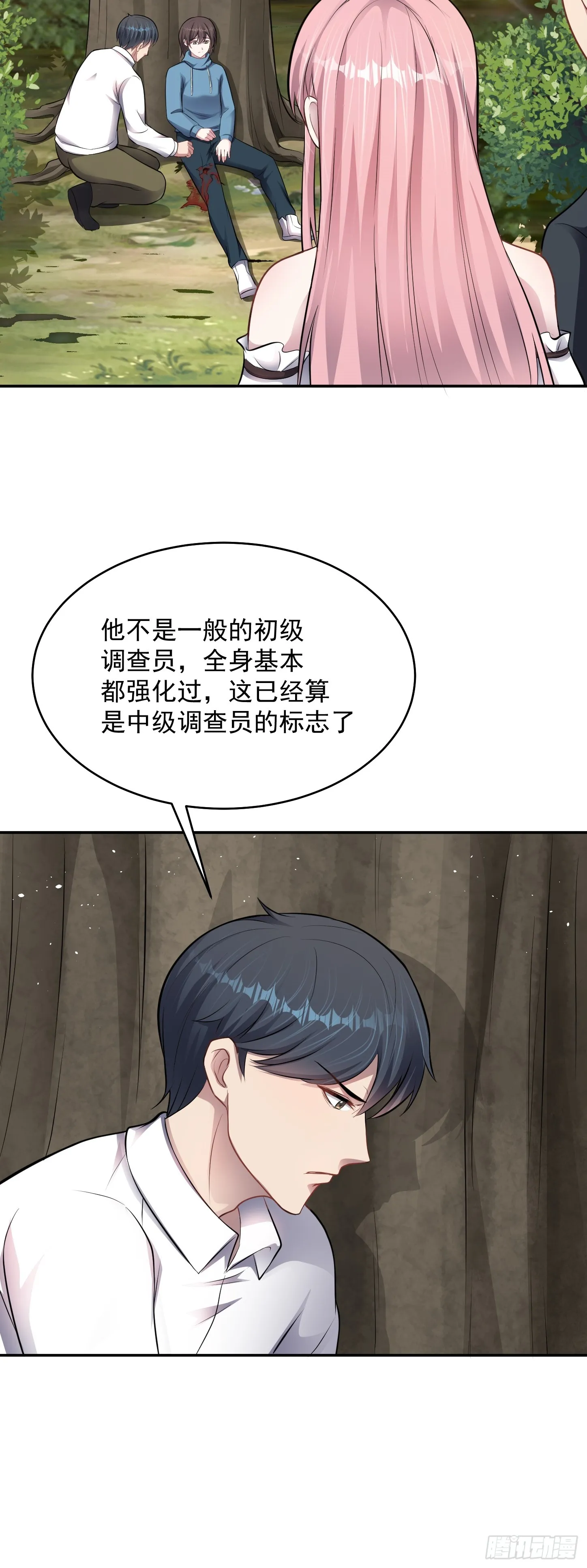 第17话 缩圈？天选之子！5