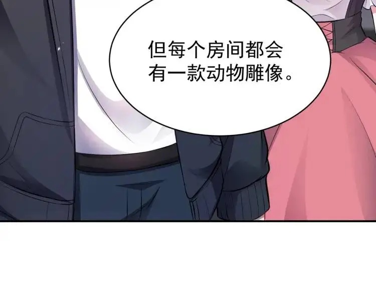 第6话 规则之下11
