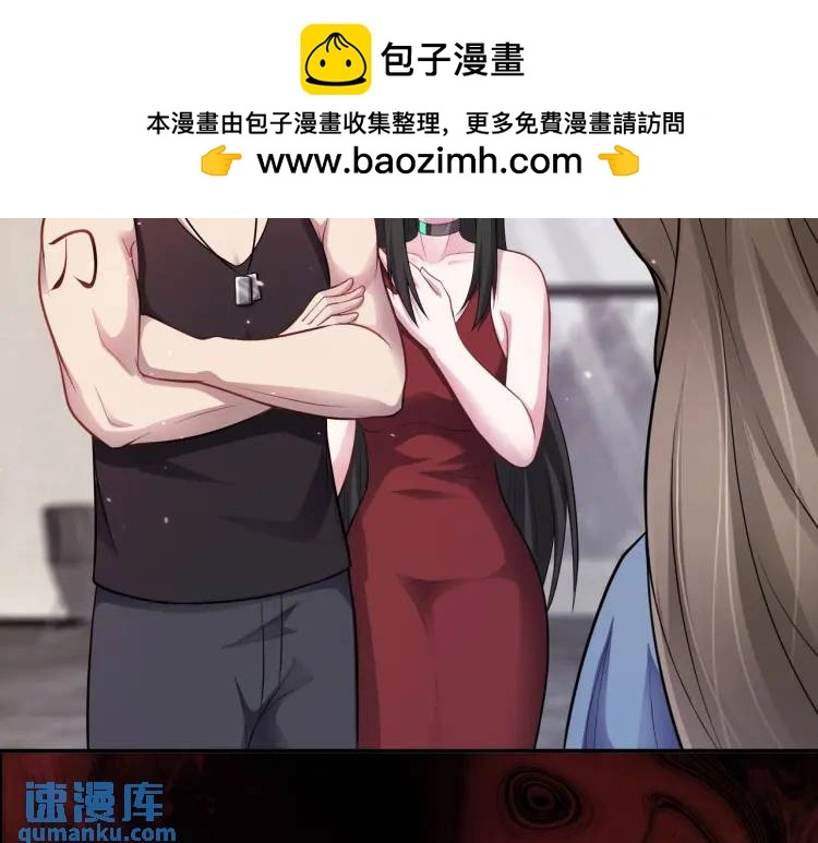 第6话 规则之下79