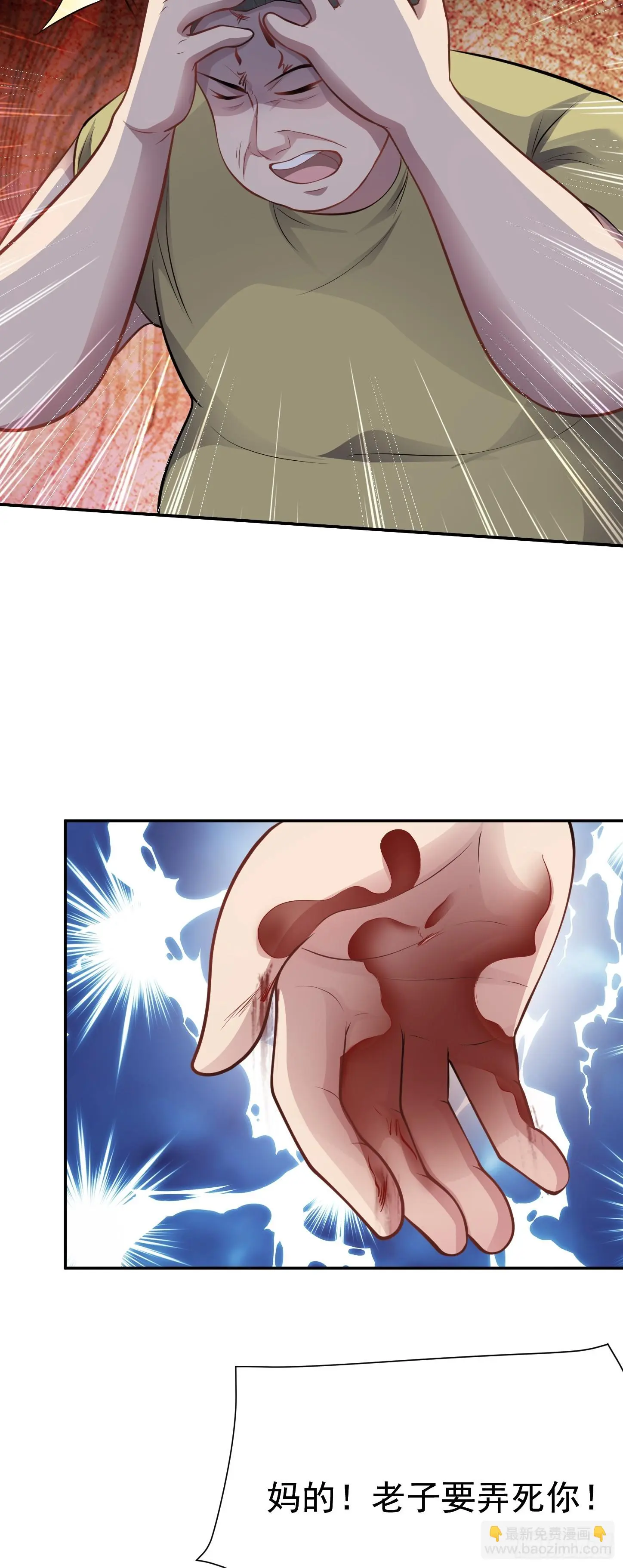 第13话 物资首杀！2