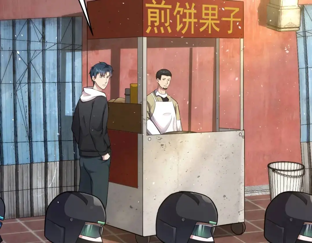 第8话 不装了！摊牌！11