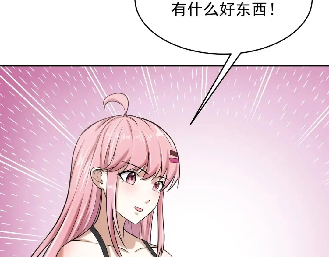 第10话 嘘！有人？！135