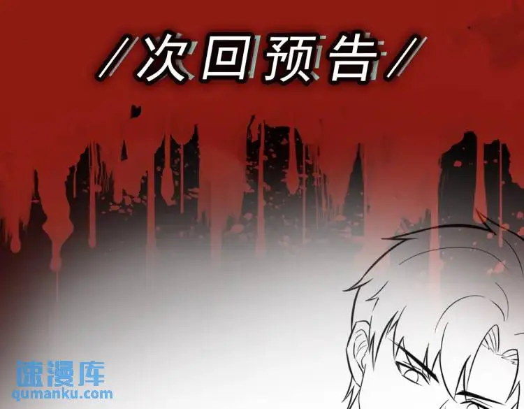 第6话 规则之下163
