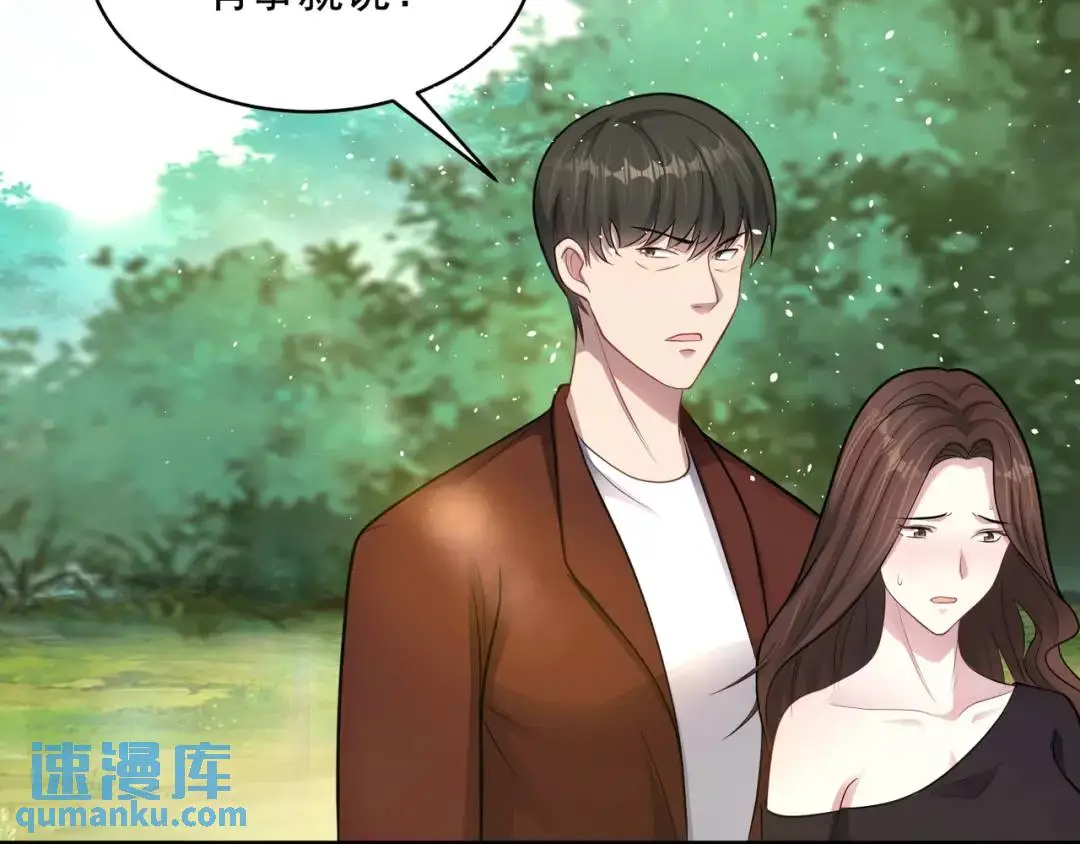 第10话 嘘！有人？！33