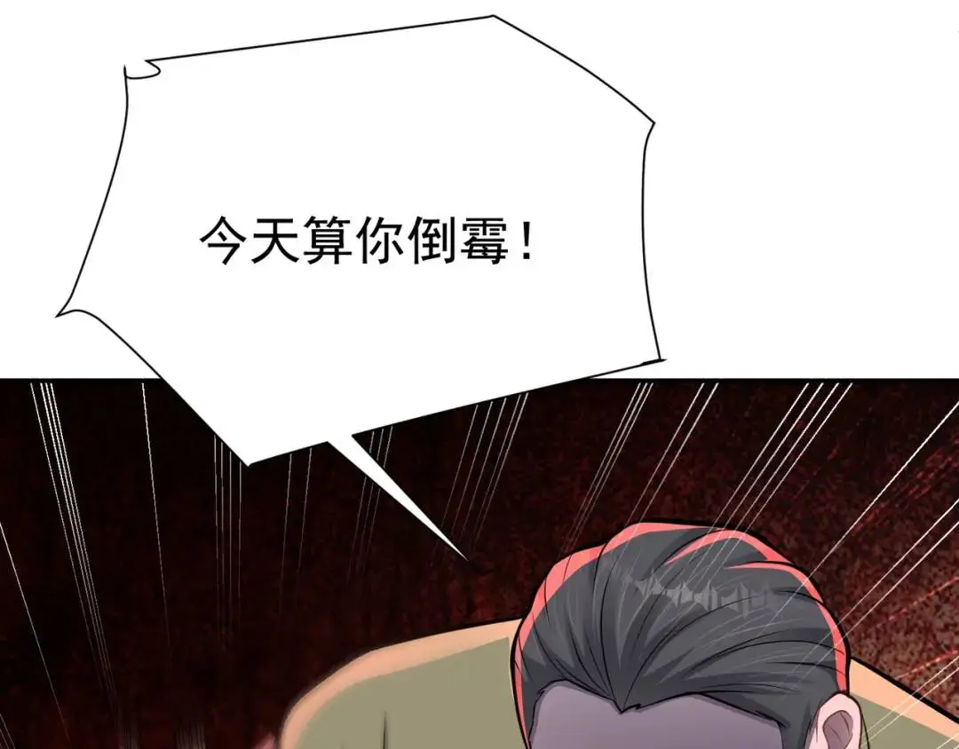 第12话 打你腚！127