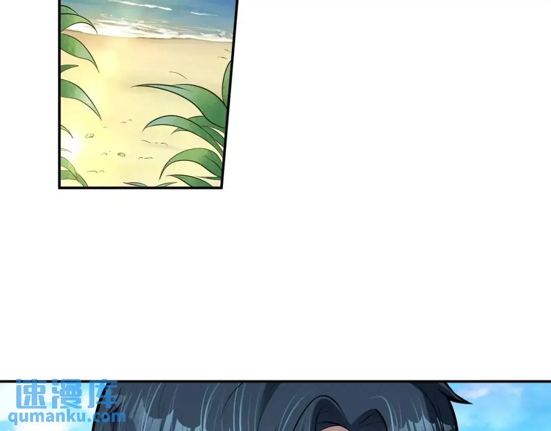 第9话 极限求生！79