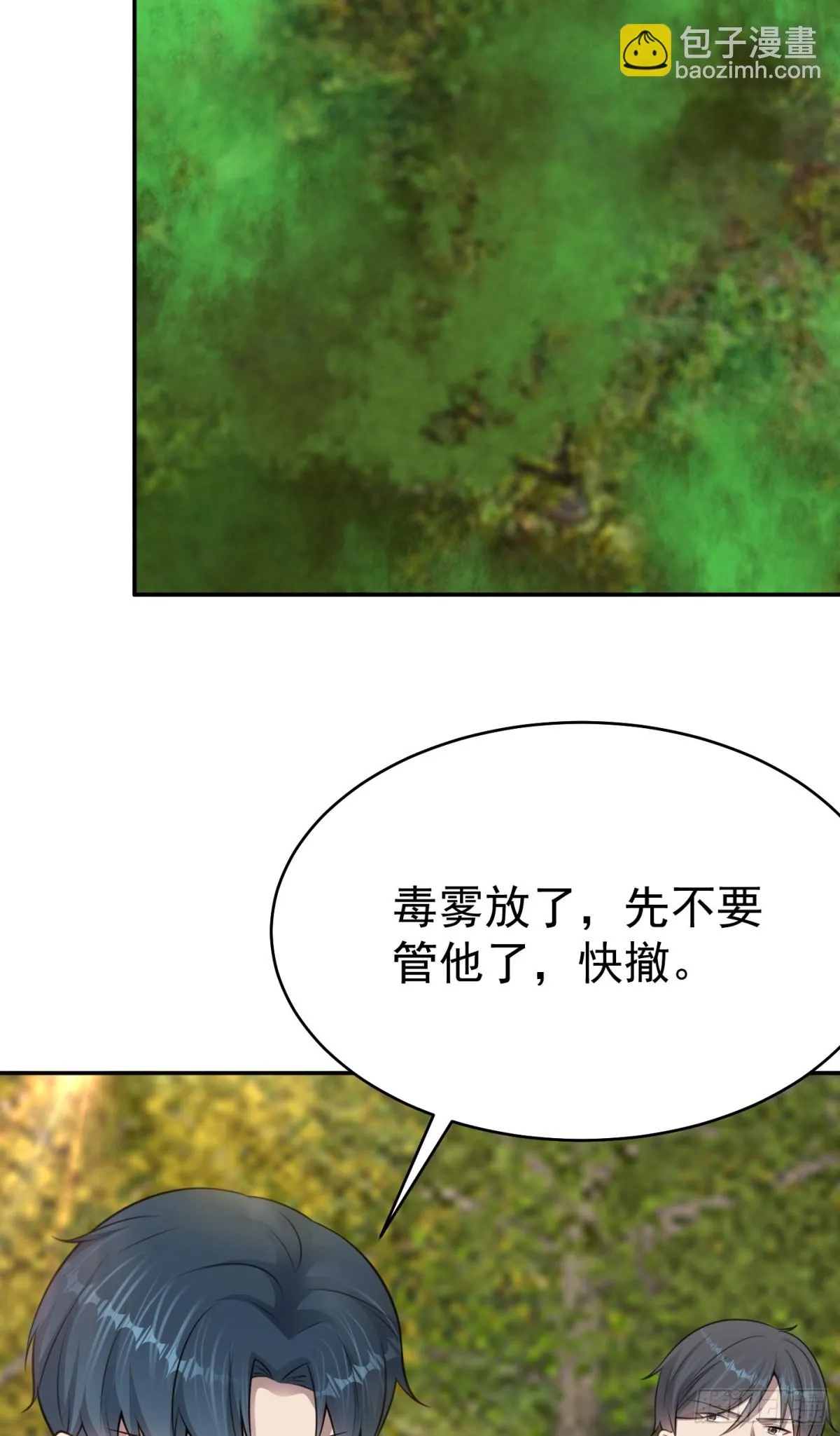 第23话 一拳打爆！16