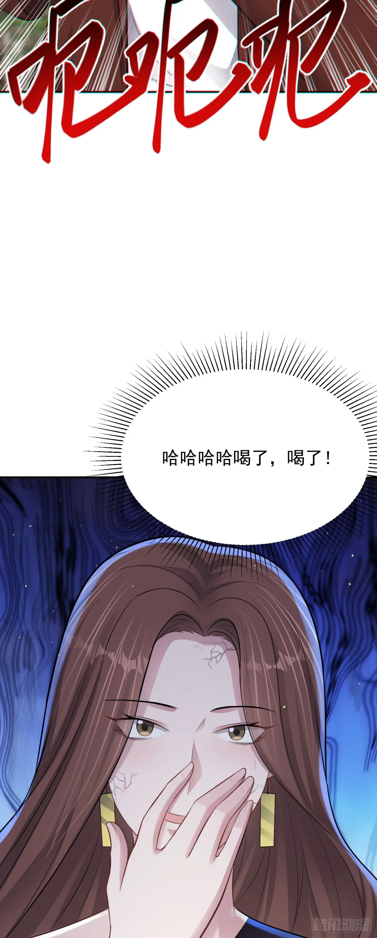 第21话 投毒进行时！33