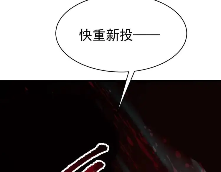 第3话 团结破裂！11