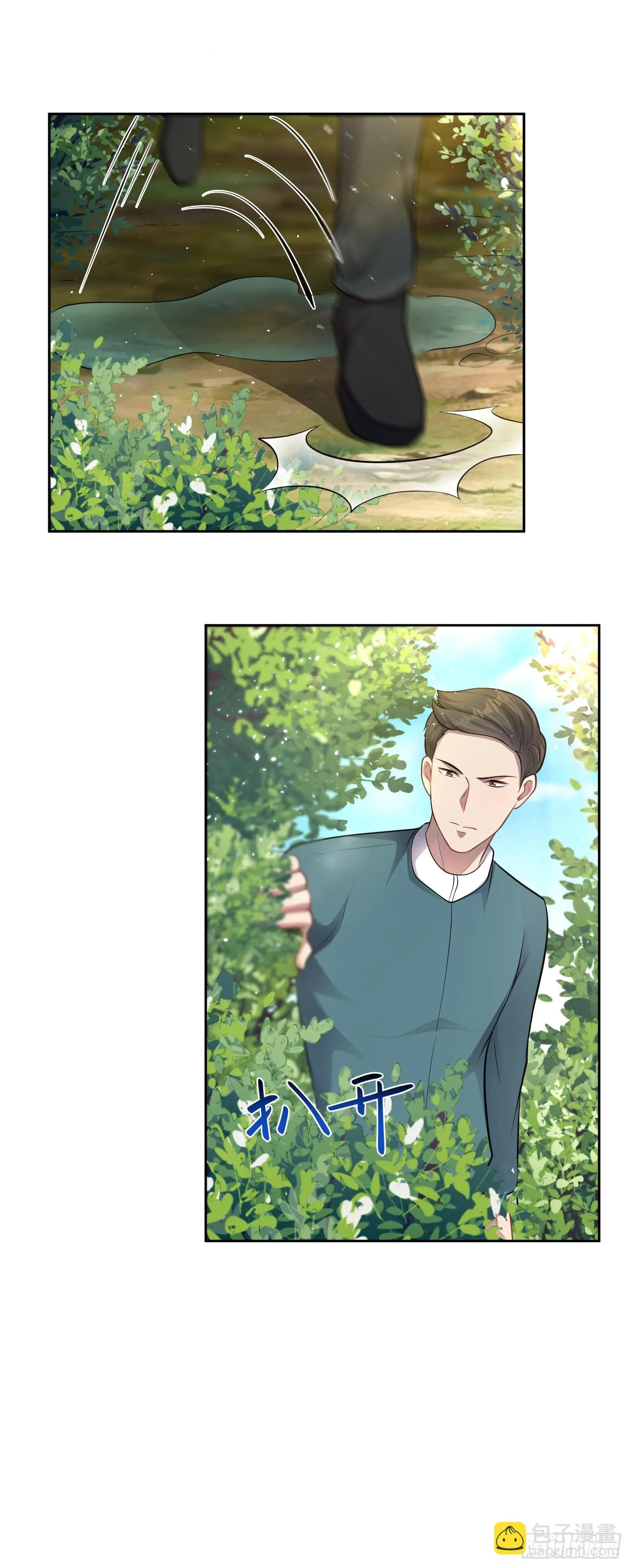 第16话 三人团变两人！5