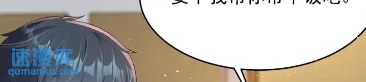 第1话 奇怪的软件31