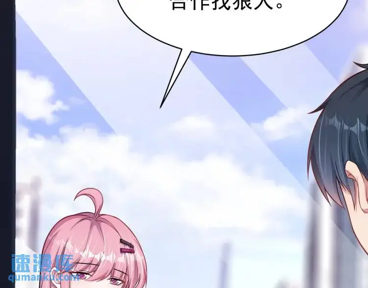 第3话 团结破裂！65