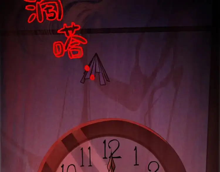 第5话 奇怪的兔子？！46