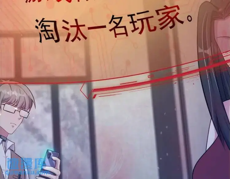 第4话 再死一人！57