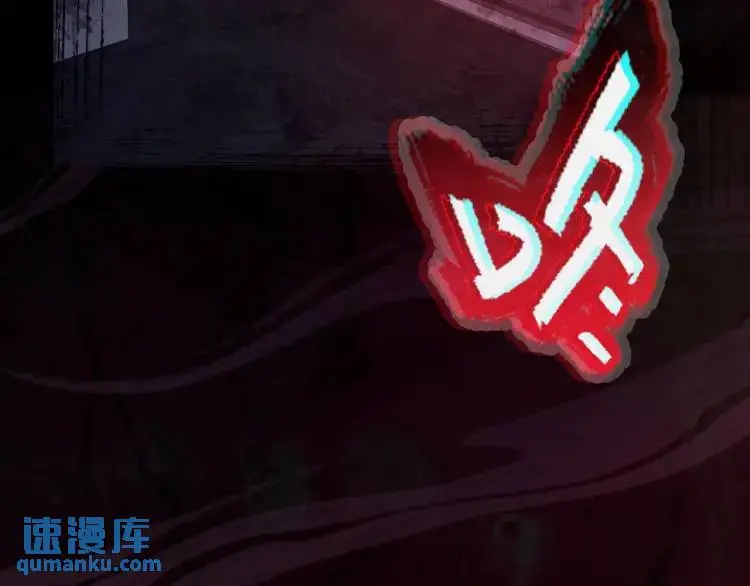 序章 雕像活了？！20