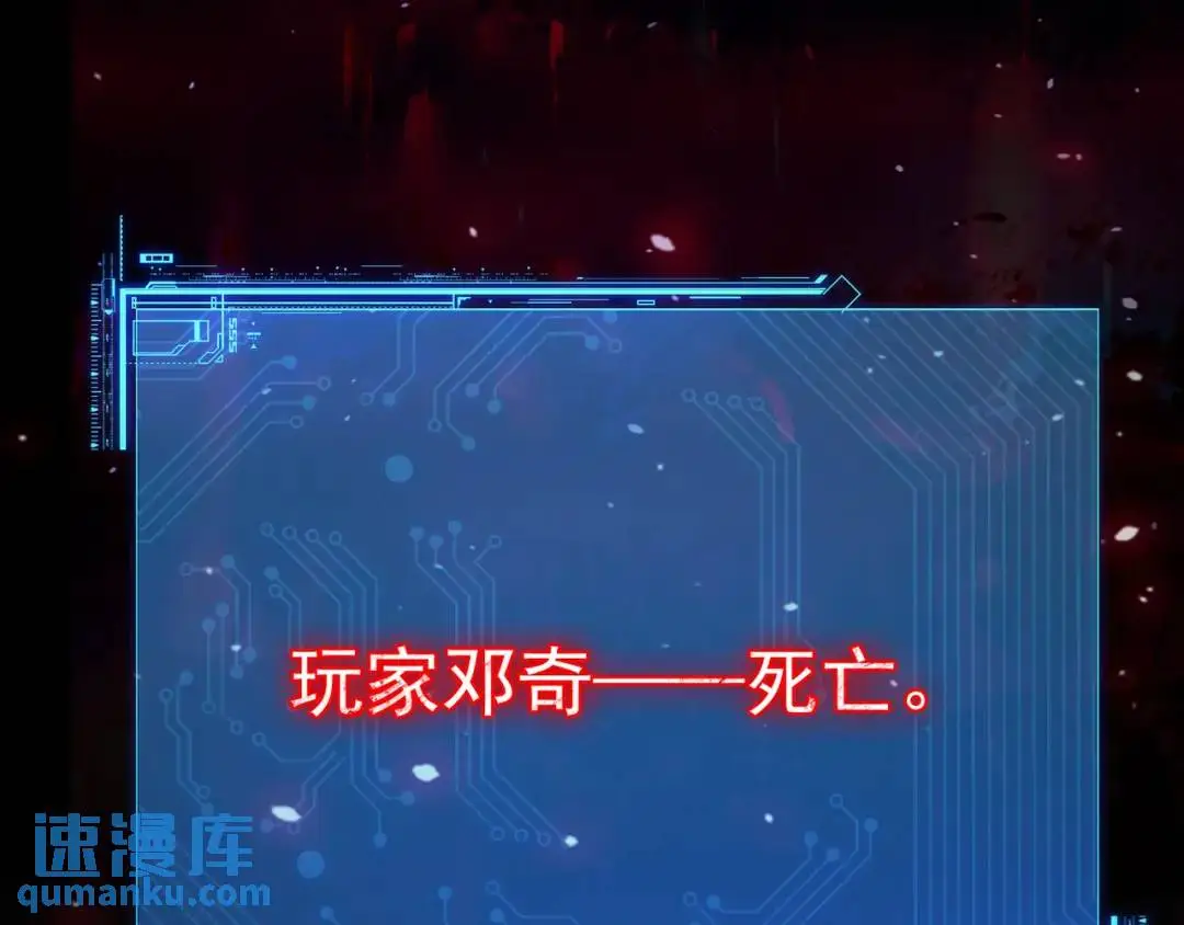 第9话 极限求生！157