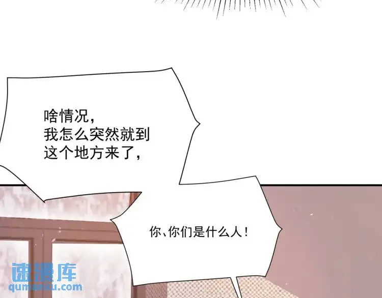 第1话 奇怪的软件89