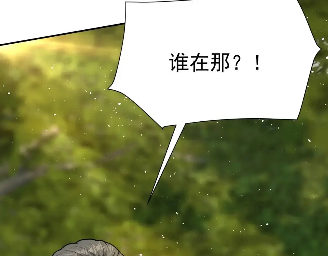 第12话 打你腚！107