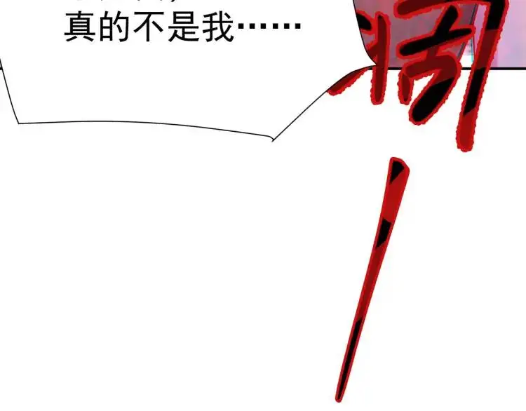 第4话 再死一人！107