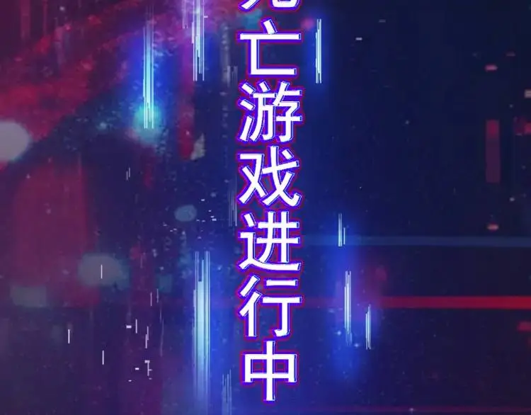 序章 雕像活了？！70
