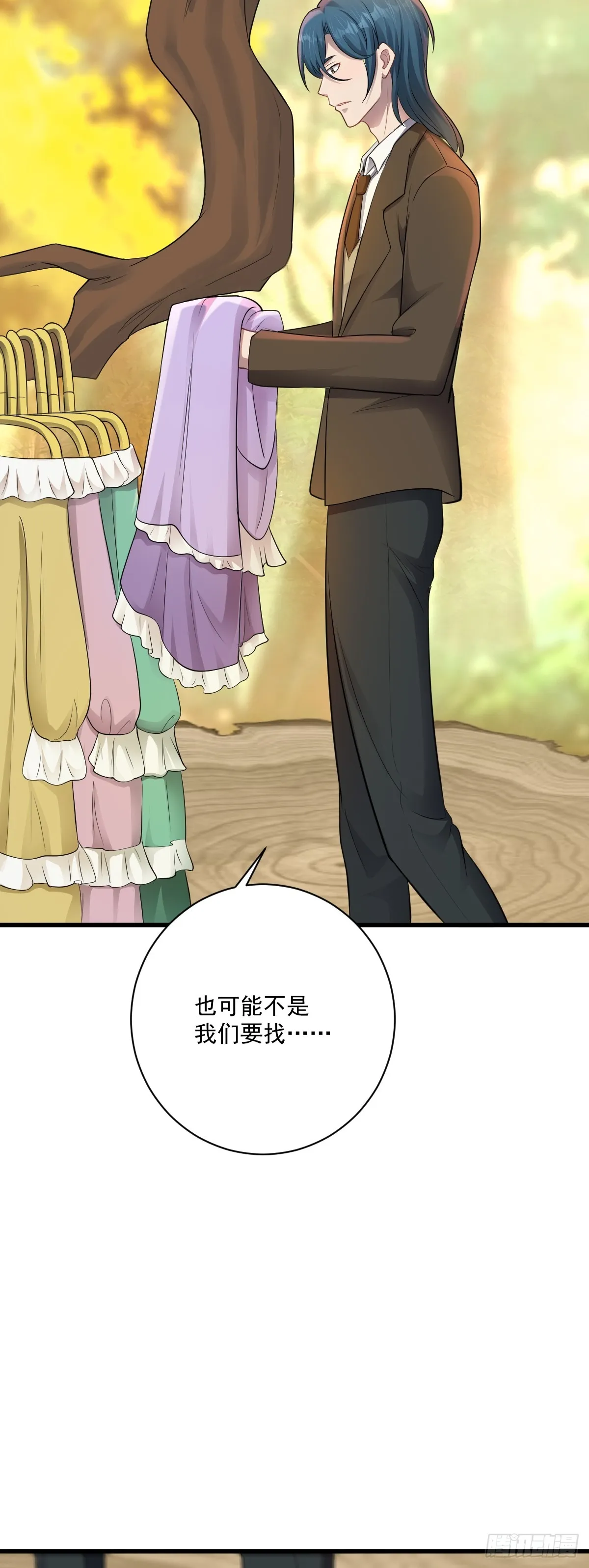 第31话 玩偶与衣冠16