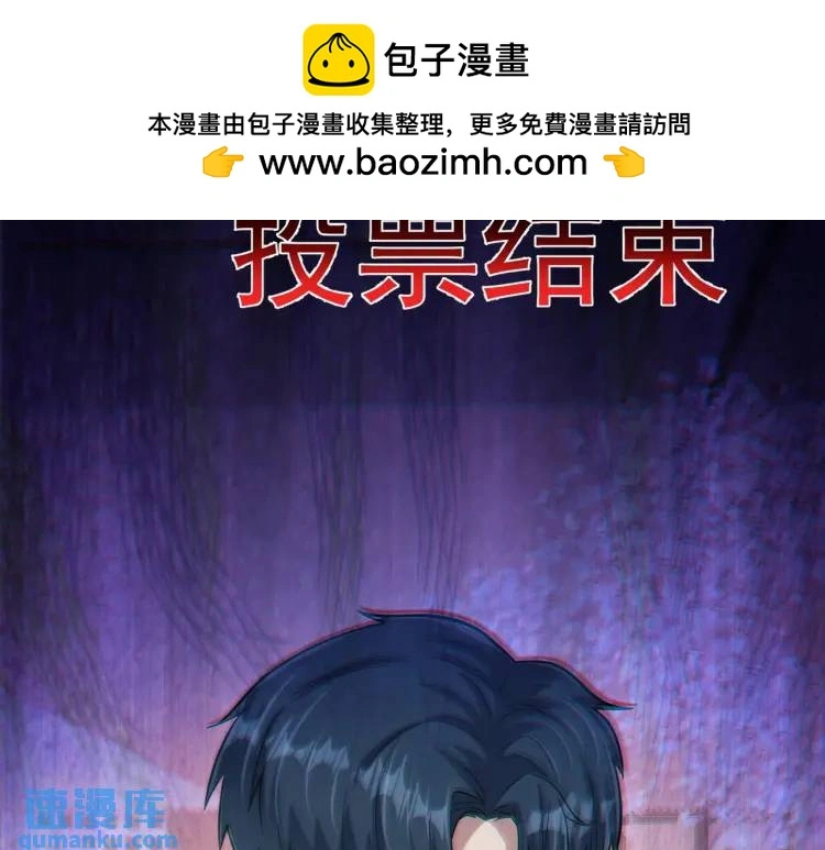 第2话 好言难劝该死的鬼！64