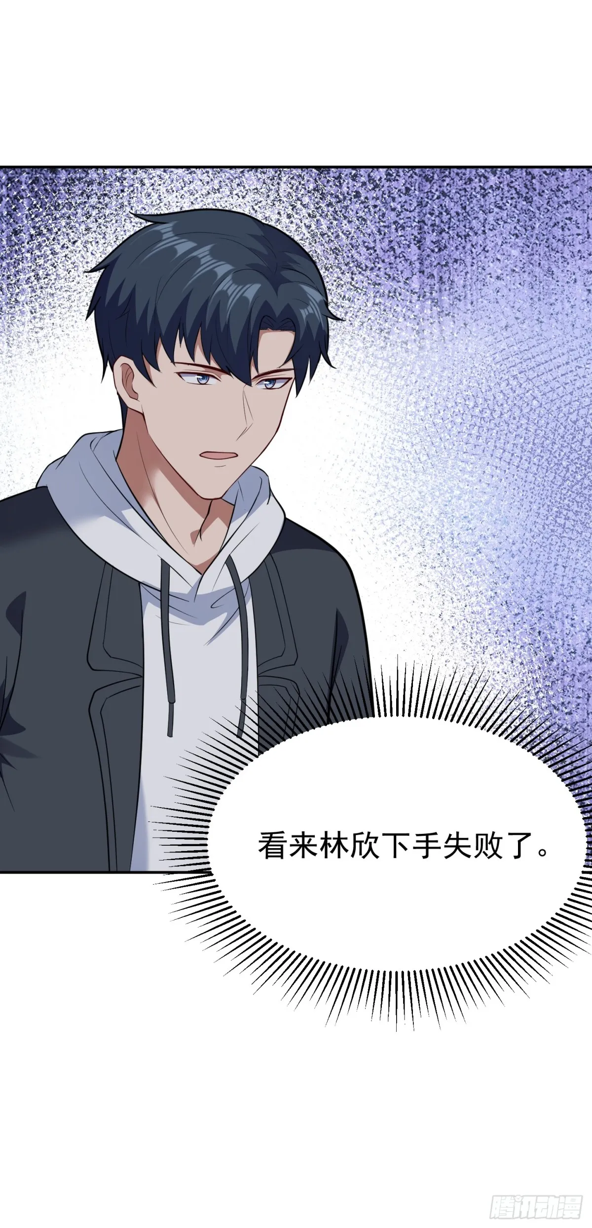 第22话 谁说我只有一张网？13