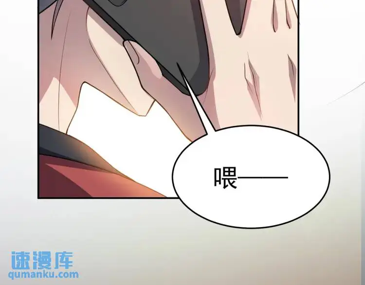 第1话 奇怪的软件9