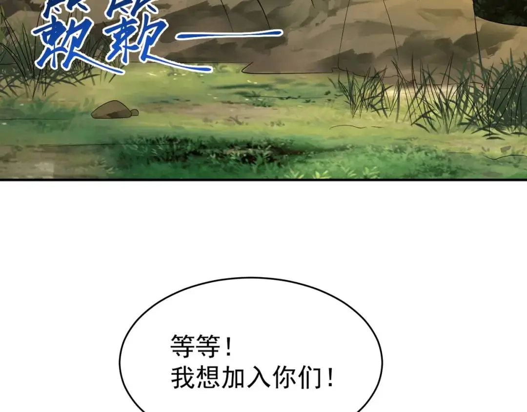 第10话 嘘！有人？！89
