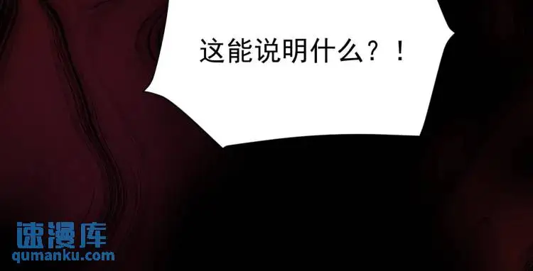第6话 规则之下54