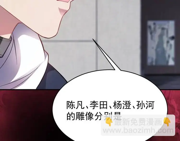 第6话 规则之下26