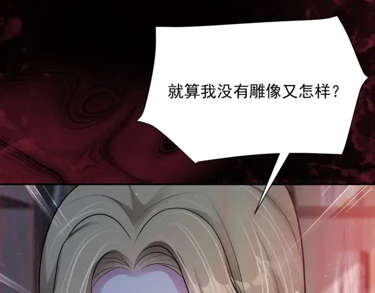 第6话 规则之下52