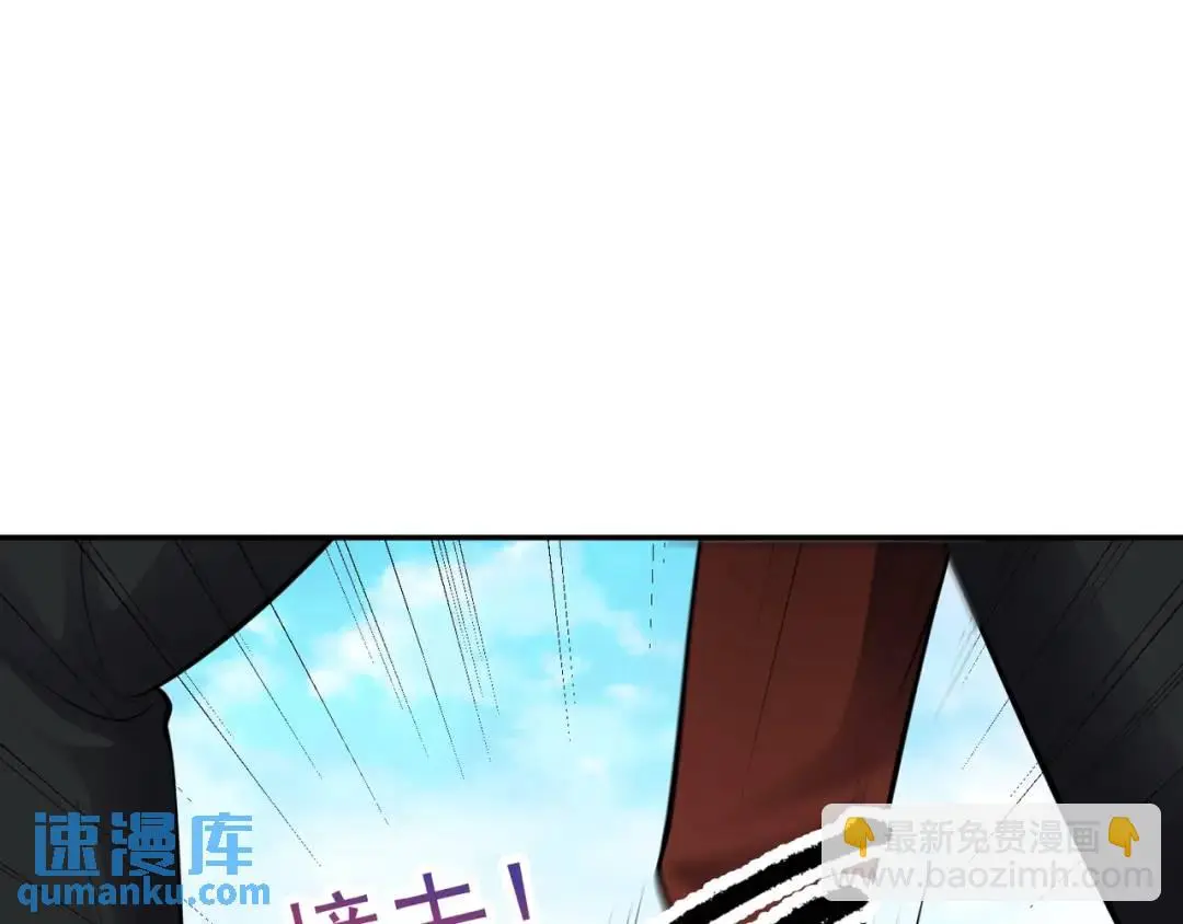 第9话 极限求生！140