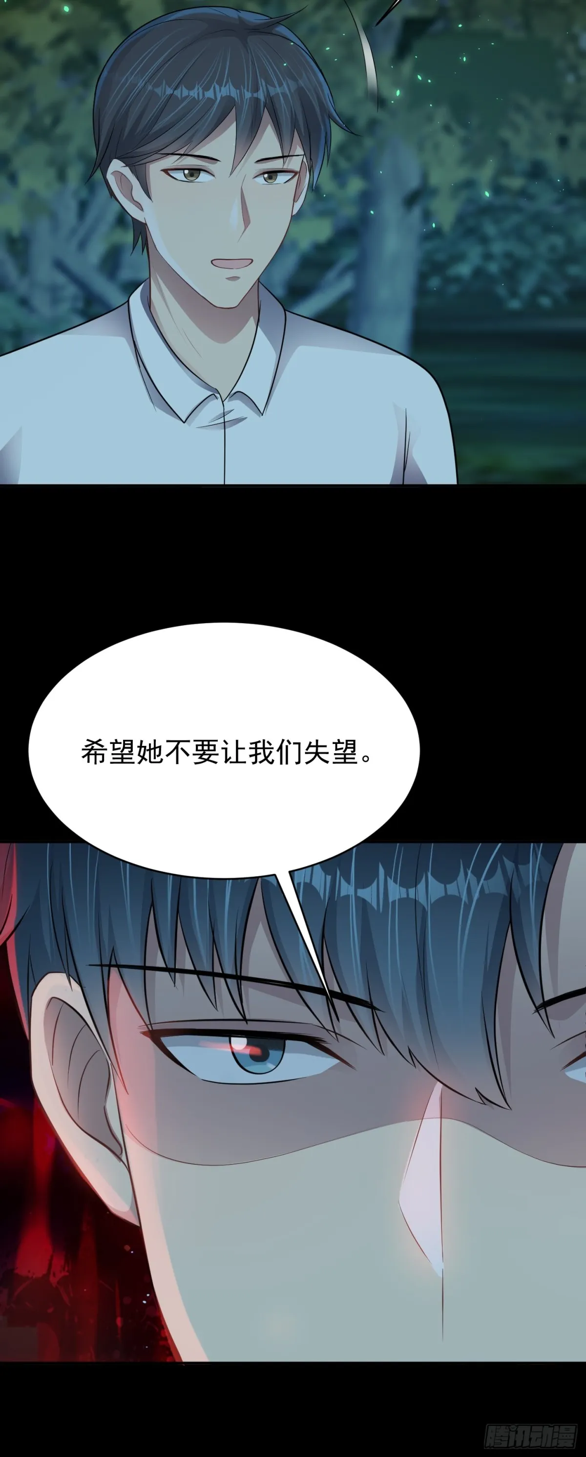 第21话 投毒进行时！20
