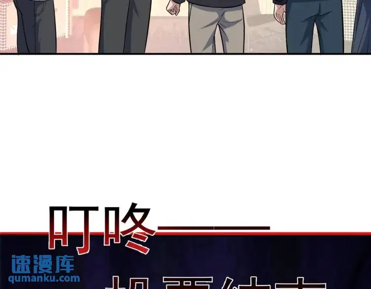 第2话 好言难劝该死的鬼！63
