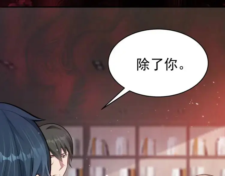 第6话 规则之下47