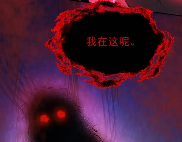第4话 再死一人！24