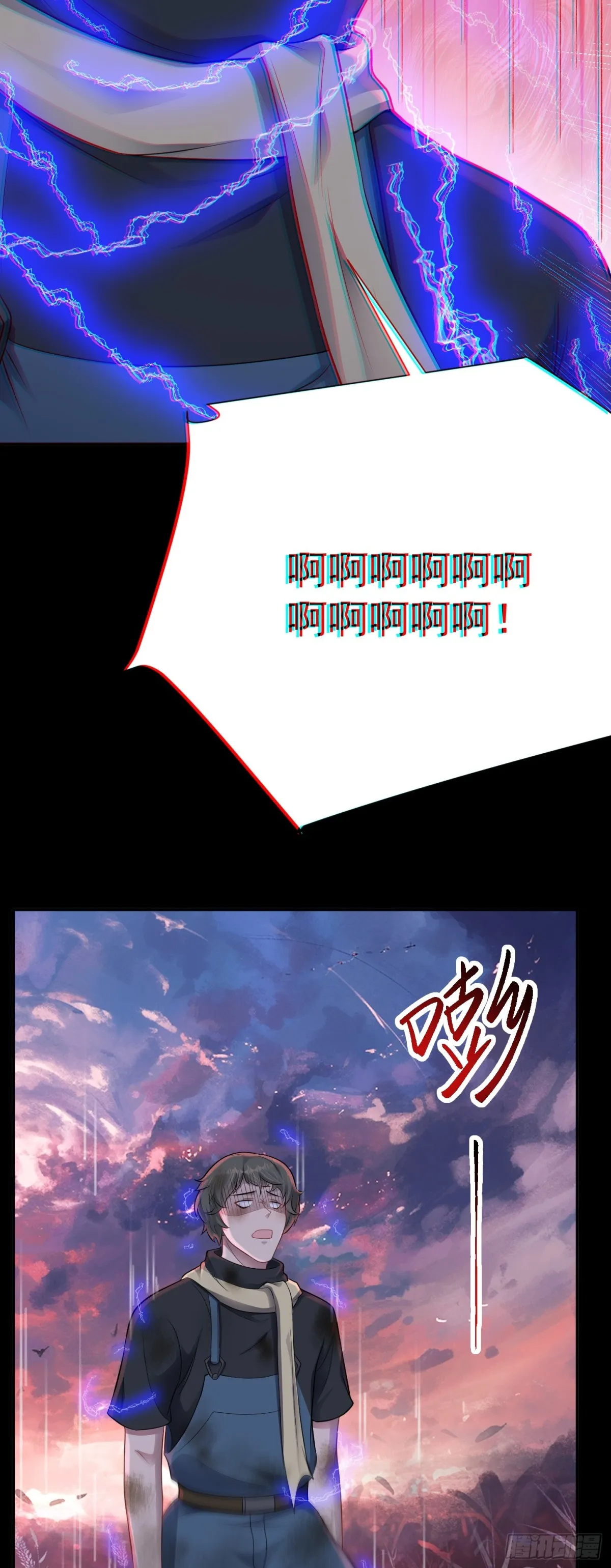第27话 回首掏！我扎！24